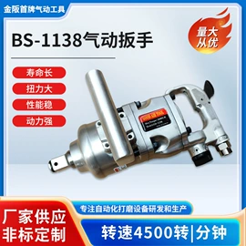 其他气动工具;气动打磨机;气动扳手