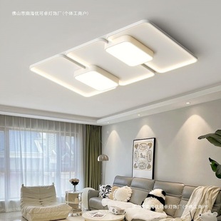 Living Room Ceiling Lamp Rectangular Warm Main Lamp Modern Simple Nordic Geometric Bedroom Lamp Whole House Room Combination Lamp