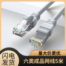 �F؛�������ǧ�׳�Ʒ�W����X���g�W�j����cat6·�����W��