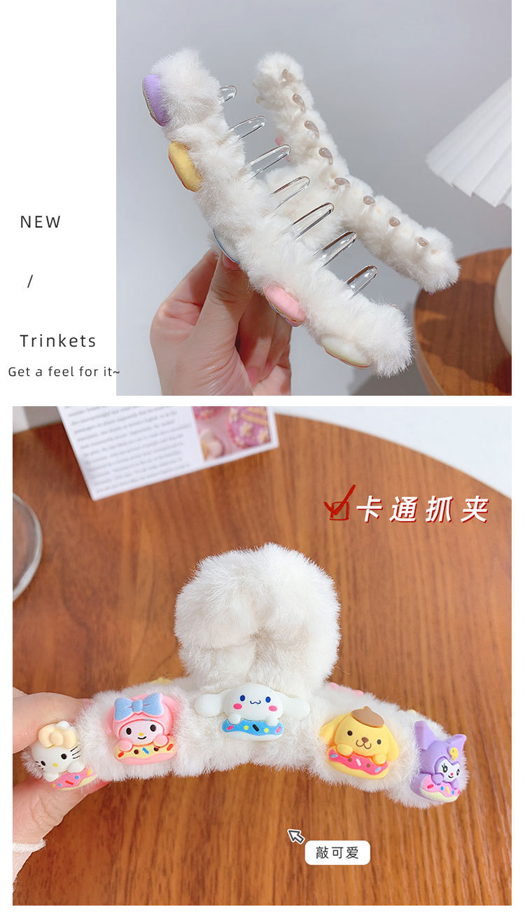 卡通毛绒抓夹_05.jpg