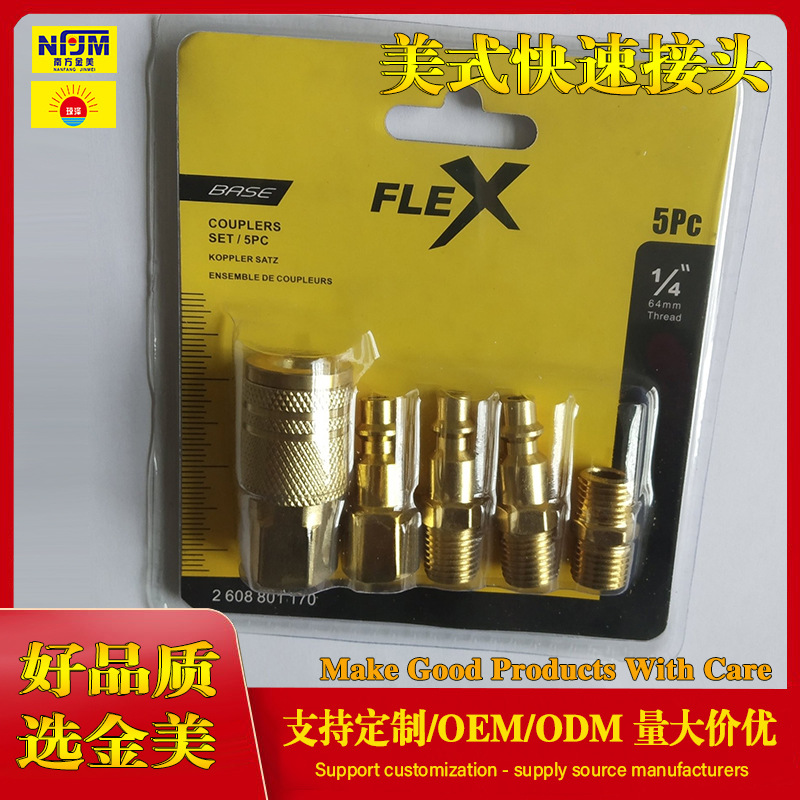 Nuevo conjunto de 5 piezas al por mayor conector rápido americano 2 puntos dientes internos y externos 1 / 4 NPT acessorios de hardware neumático chapado en cobre