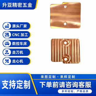 �S��ֱ��ˮ��Һ���^�w�����~�o���~CNC�߾��ȼӹ�����