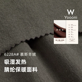 其他针织面料;罗纹布;汗布