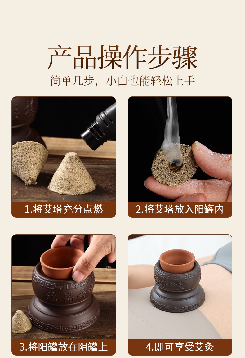 Moxa Navel Warming Jar Ai Ta Qi Jiu Portable Ceramic Moxibustion Tool for Home Wellness Use specifications