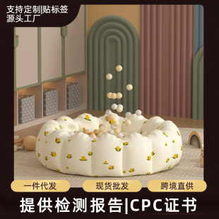 Children's Room Cloud Ball Pool Inflatable Ocean Home Children's Baby Playground Toy Pool Baby Wave Pool Crawling