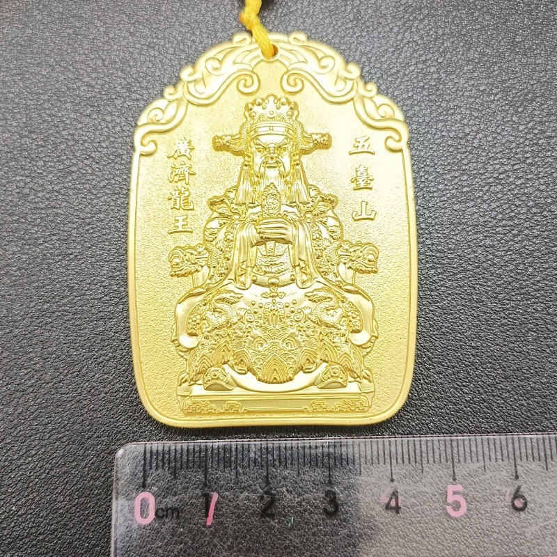 五台山财神金属令牌龙五爷招财平安护身符汽车挂件挂牌挂饰手把件|undefined