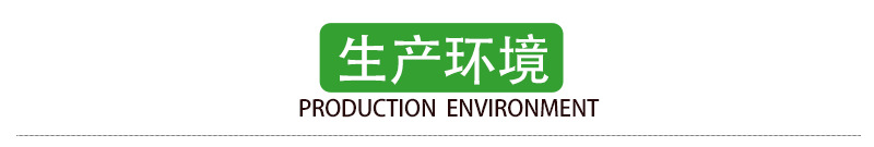 4-1 生产环境.jpg