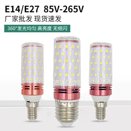 LED玉米灯;LED球泡灯;LED蜡烛灯