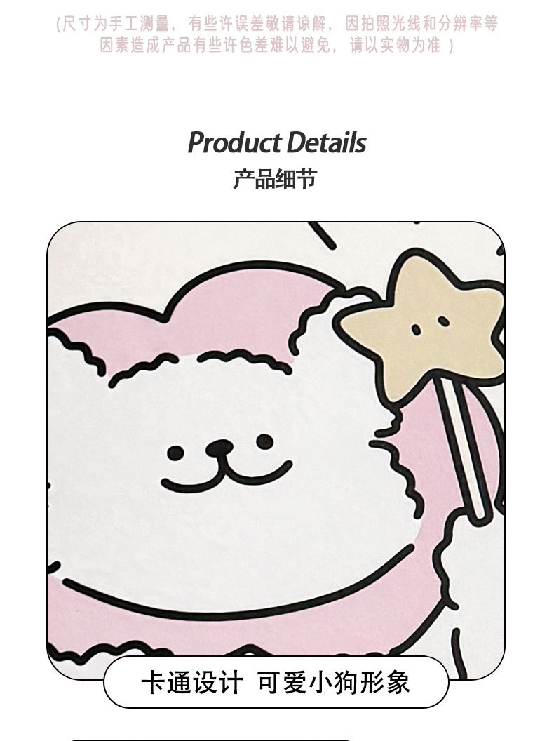 Car Seat Back Anti-Kick Pad for Women Cute Line Puppy Car Leather Seat Back Anti-Fouling Pad Cartoon Protective Pad