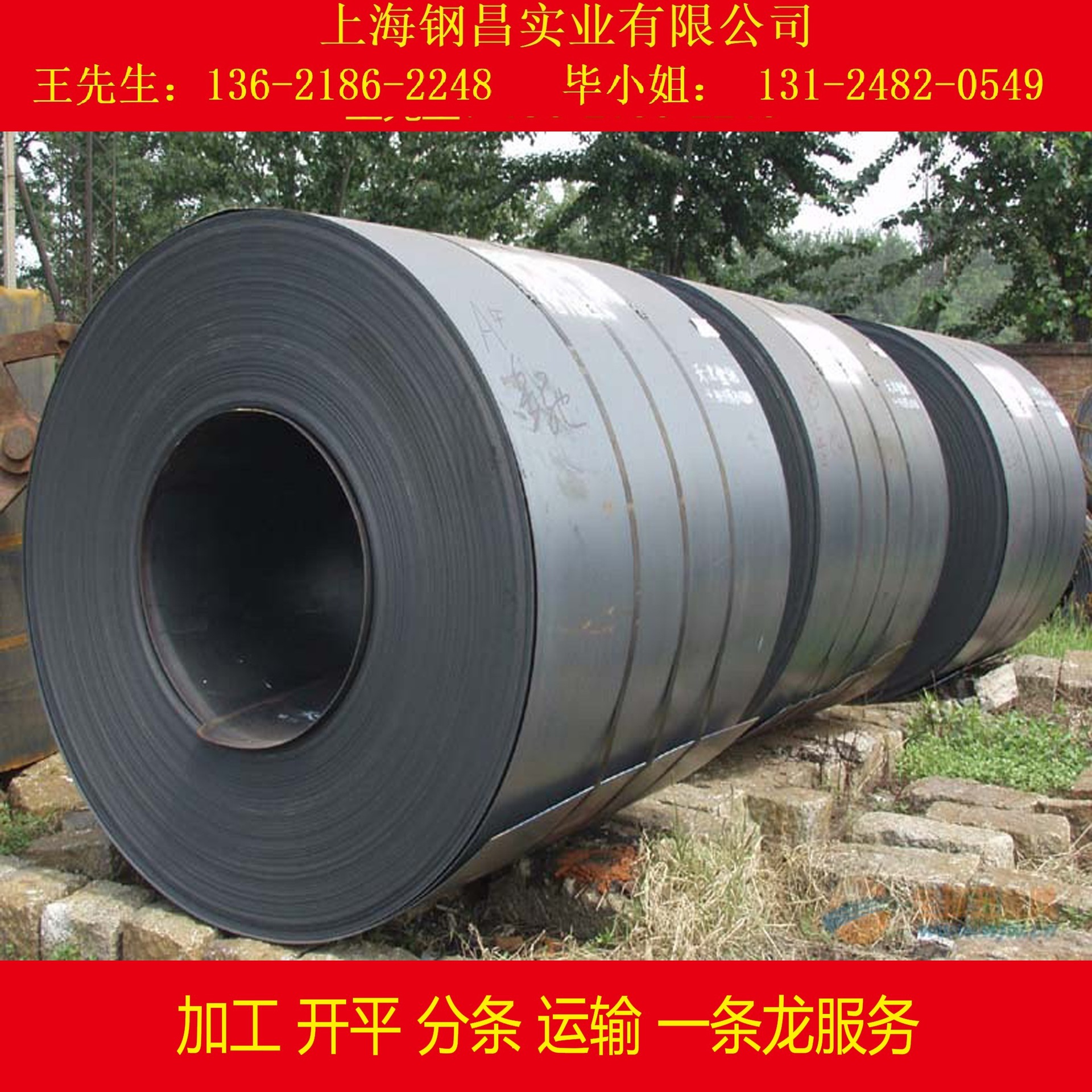 供应鞍钢股份中厚板65Mn浅拉深高强度出厂热轧平板 一张起售