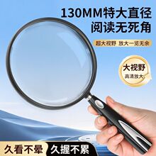 放大镜老人阅读1000高清高倍超大视野看报手机手持式儿童学生