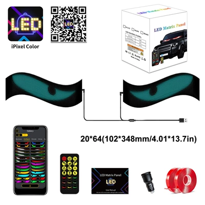 Other lights, Screen Car Truck Eye Light - drag-two-synchronization-20x64-102x348mm-illusion