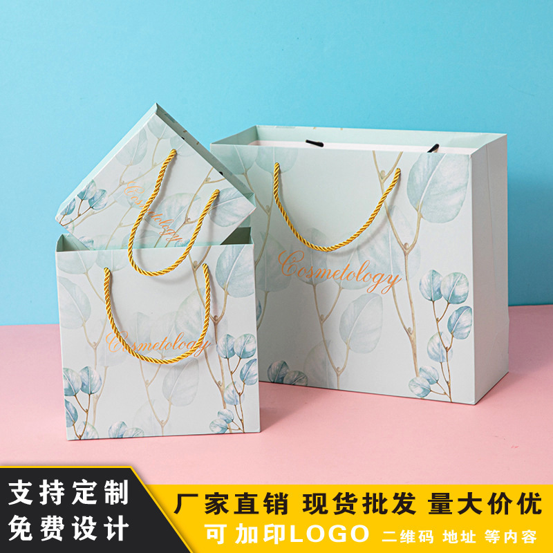 High color value blue paper bag small fresh gift bag hand gift bag handbag gift bag gift packaging bag exquisite small bag