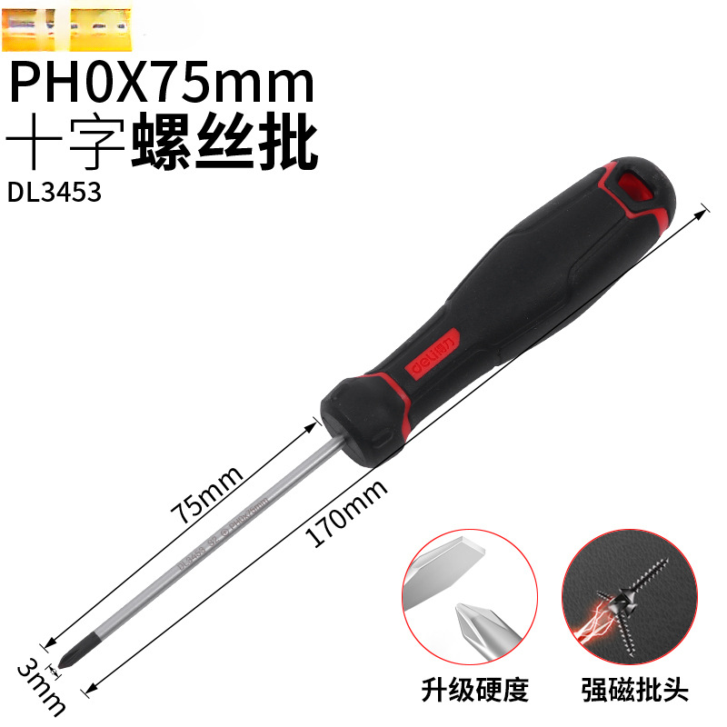 Destornillador cruzado Deli, destornillador de flor de ciruelo magnético fuerte, destornillador en forma de cruz, juego de herramientas, destornillador súper duro