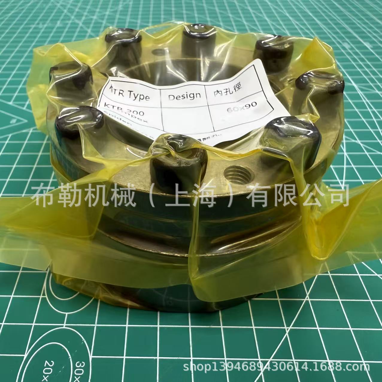 胀紧套KTR131-19X30/20X30/22X38/24X38/25X38涨套德国BK免键轴承