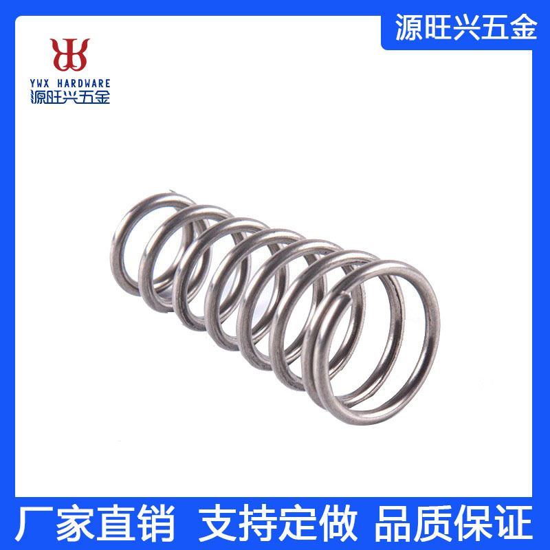 厂家异型弹簧 扭簧 压簧 拉簧 不锈钢弹簧 非标批发生产跨境外贸