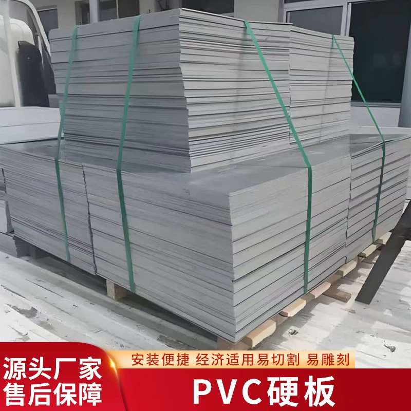 Spot PVC welding, punching and cutting, insulated, corrosion-resistant, high-density solid gray plastic PVC hard board