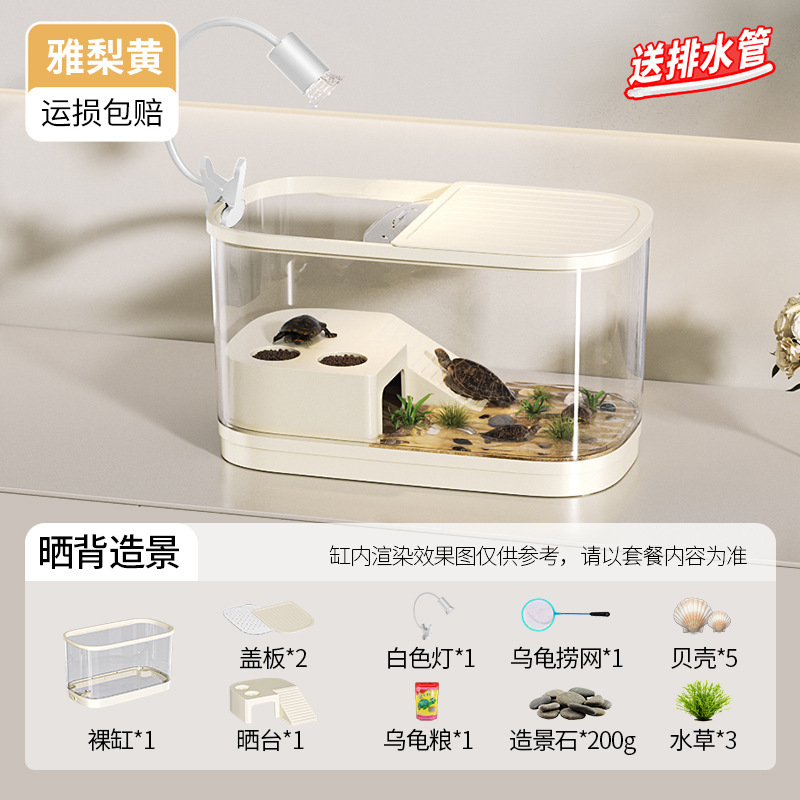 亀飼育かめ生態造景家庭用小型豪華別荘登台はブラジル亀かめ専用箱を排水して飼うことができます。|undefined