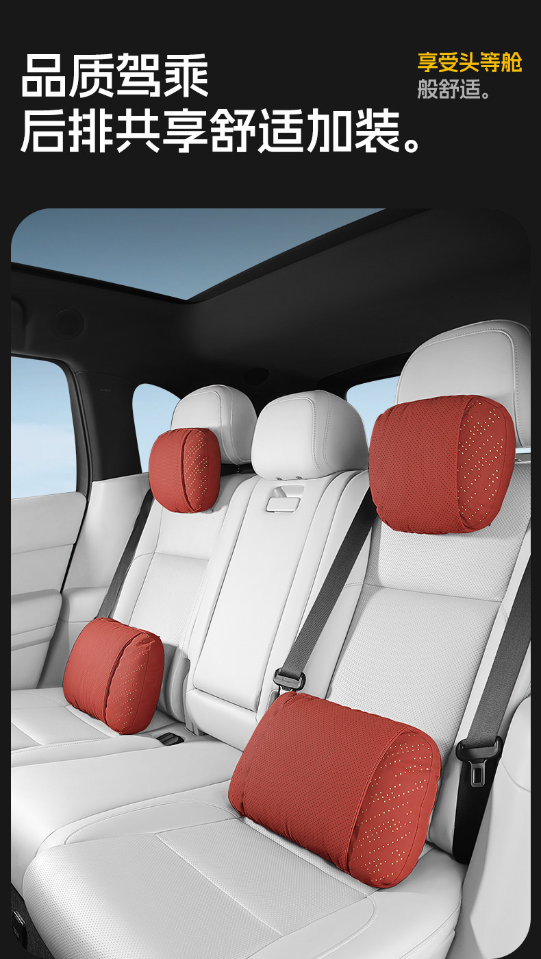Suitable for 2026 BYD Yuan UP headrest, lumbar support, seat cushion, neck pillow, car accessories, and interior decoration items