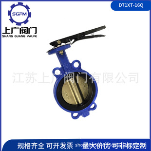D71XT-16Q���A���y �S�~�匦�A���y ���~�匦�A���y ���Ì��A���y