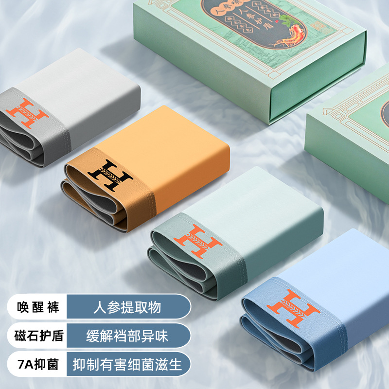 Calzoncillos bóxer de seda helada con entrepierna magnética, shorts finos de cuatro esquinas para hombre, diseño transpirable con entrepierna magnética.