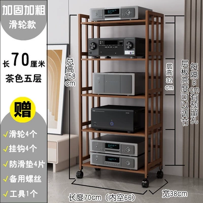 Electric car big tripod — Equipment, Two-Tier Storage Rack - brown-five-layers-70-meters-long-with-wheels