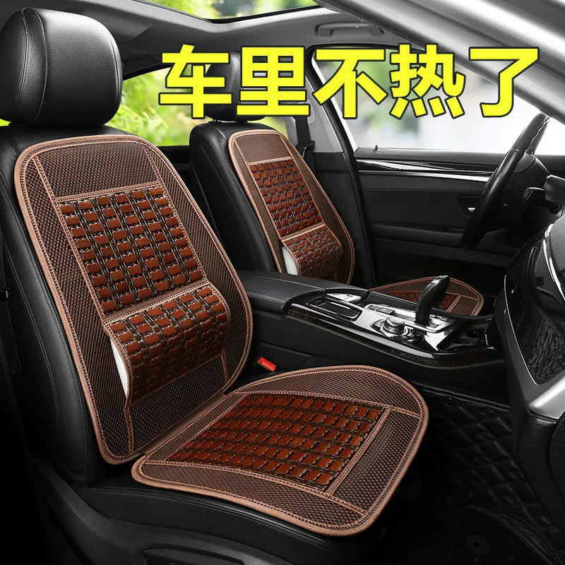 Автомобильная подушка Летняя холодная подушка бамбуковая коврика однолитая летняя дышащая подушка сиденья для грузовика