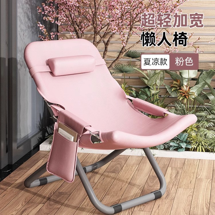 午休躺椅家用折叠椅夏季休闲简易靠背椅小型便携懒人椅阳台午睡床|undefined
