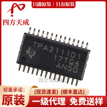 TPA3111D1PWPR HTSSOP-28 ԭװTI/�������� �Ŵ��� TPA3111D1PWPR