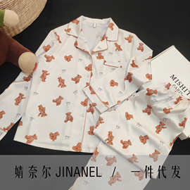 可爱小熊冰丝女士睡衣春秋棕色长袖长裤家居服小红书抖音简约休闲