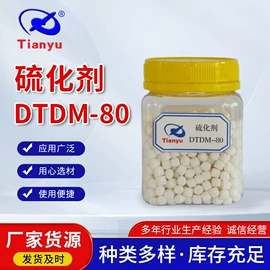 促进剂;硫化剂;其他合成助剂