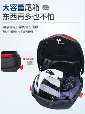 Universal thickened storage box for Electric car tail box