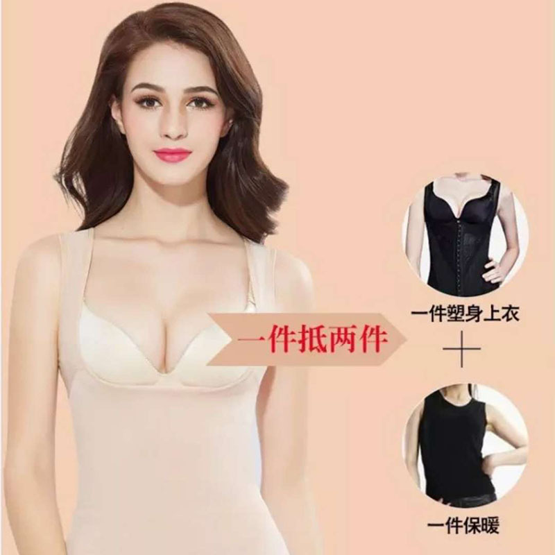 Soporte de pecho cuello bajo chaleco térmico de invierno de las mujeres forrada de lana engrosada ropa interior de enfermería Camiseta ajustada Top Delgado