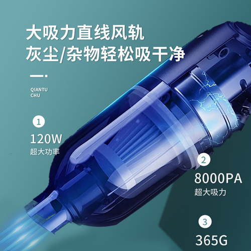 Wireless vacuum cleaner for cars, household, high-power charging, mini handheld, portable hair suction, car vacuum cleaner