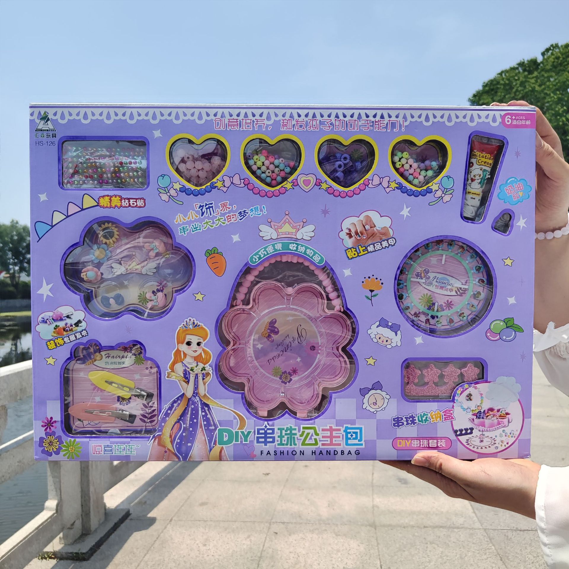 수제 DIY 구슬 공주 가방 세트 크림 젤 소녀 머리핀 보석 선물 상자 어린이 장난감 재고 도매