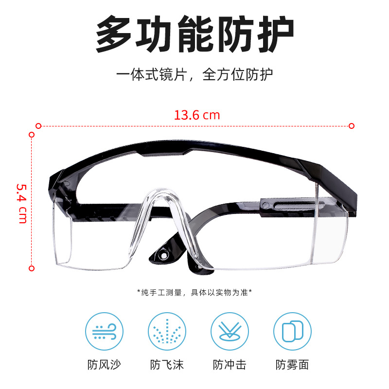 Juansi gafas ciclismo de laboratorio de trabajo protección anti-splash anti-niebla a prueba de polvo de trabajo gafas de protección