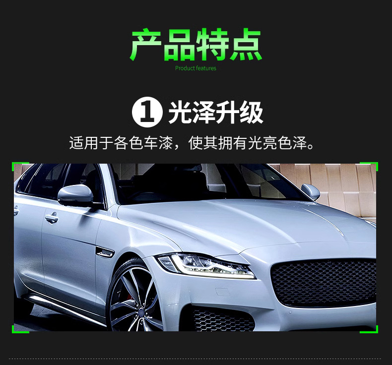 Factory Direct Sales Car Coating Agent, Deep Nourishment, Anti-Fouling, Waterproof Car Paint Maintenance Liquid, Enhances Mirror Shine, Nojie