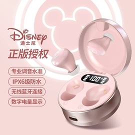 蓝牙耳机;耳机;闹钟、台钟