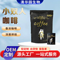 厂家贴牌微商同款黑咖啡OEM代加工饱腹速溶黑咖啡低糖浓缩咖啡
