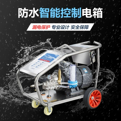 pump head car washer farm: Car washing machine