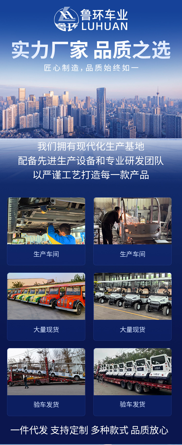 Electric Patrol Vehicle, Property Security Inspection Vehicle, Fully Enclosed with Doors, Double-Row Five-Seater Electric Patrol Vehicle
