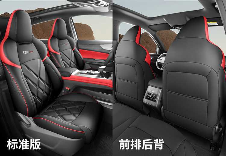 2024 new third-generation Changan CS55PLUS special car seat cover four seasons seat cover fully enclosed leather cushion