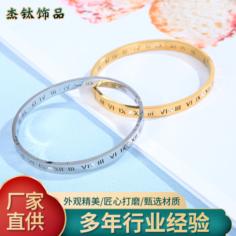 手镯银色不锈钢素圈子开口手环镂空罗马数字钛钢批发女士饰品