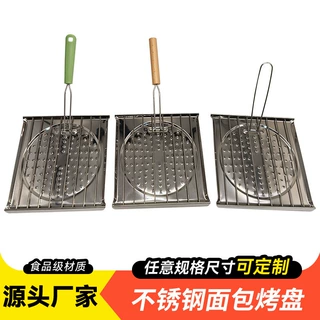 跨境430不锈钢烤面包架可折叠方形烤肉烤肠架烧烤架木柄煎烤盘厂