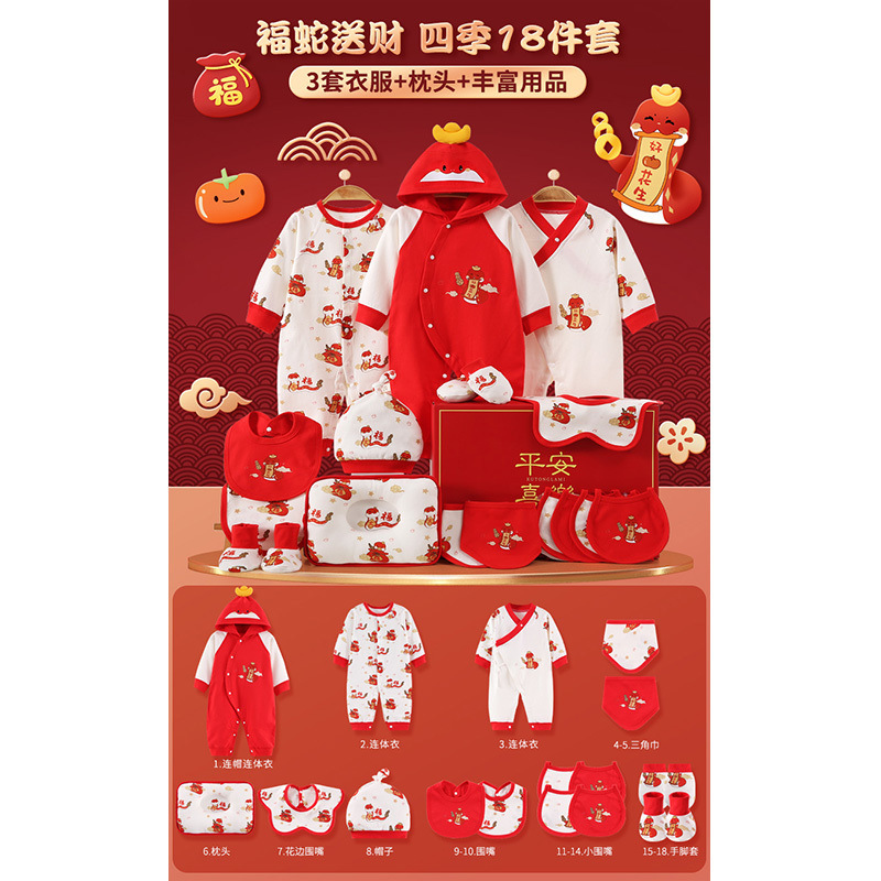 좋은 것들 땅콩 18개입 사계절 선물상자 D11