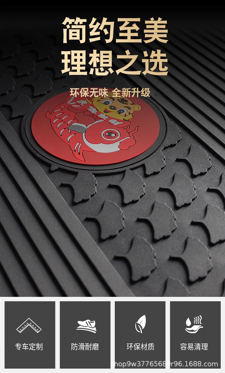 Suitable for polar core mo1 rubber foot pad polar core mo1 electric car pedal non-slip waterproof cartoon rubber foot pad