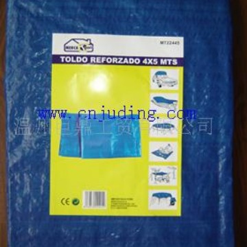 货源地大量优惠批发PP Tarpaulin PE篷布 蓝色防水防雨篷布 批发