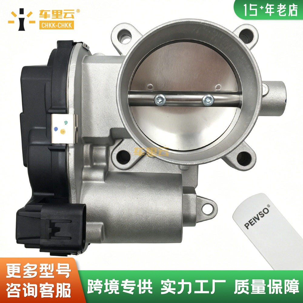 Suitable for Jeep Cherokee 2014-2019 Chrysler Throttle Valve Body Assembly 04891970Ab