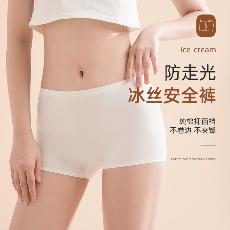 Ice Silk Safety Shorts Anti-Exposure Seamless Mid-Waist Pure Cotton Antibacterial Crotch Anti-Pinch Women's Three-Point Boxer Shorts Leggings