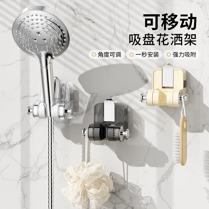 Сприсоска душевая кронштейна неподвижный артефакт Бытовая свободная дырочка разбрызгиватель для детей подвижная регулируемая насадка для душа